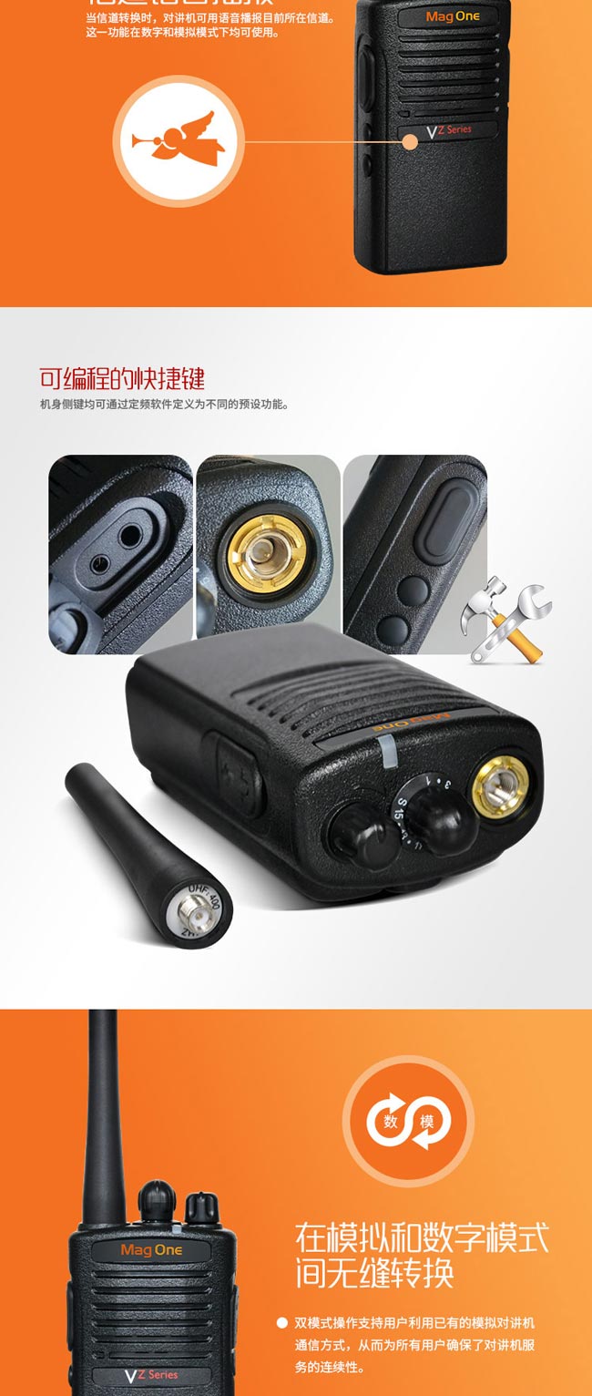 对讲机多少钱一个