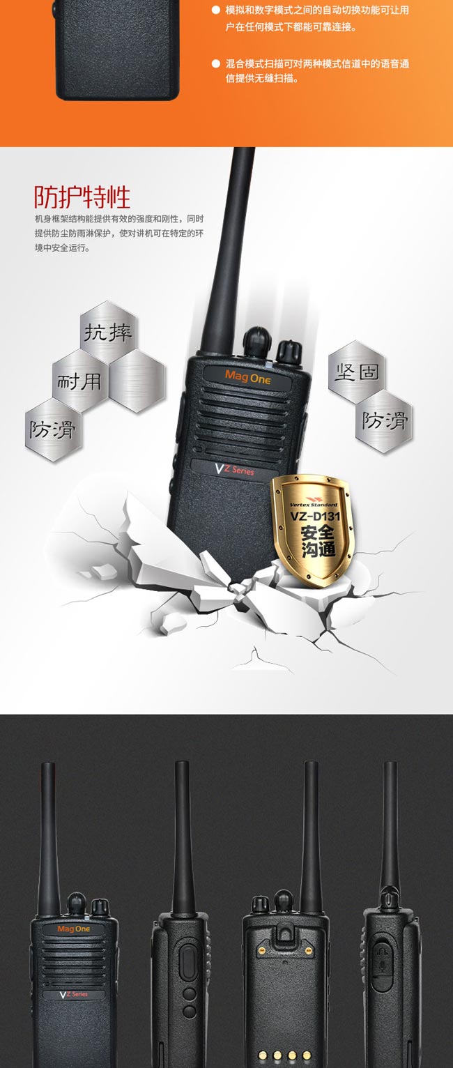 对讲机多少钱一个